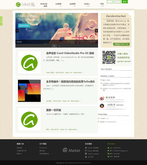 [免费下载澳门彩库网站]